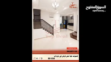  7 For rent in a semi-furnished compound in Jurdab    للإيجار كمبوند فيلا فخمة في جرداب بسعر ممتاز