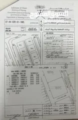  3 للبيع أرض تجارية في صلالة جرزيز أقرب منطقة تجارية للسعادة بالقرب من الخدمات الحكومية ومدينة السعادة