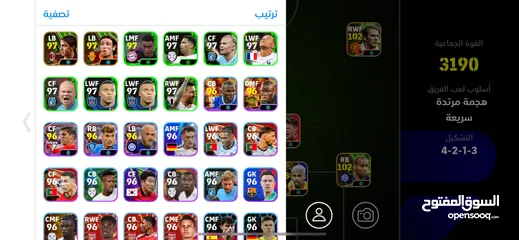  13 حساب بيس موبايل 3200 ايبيك كامل فوق ال100 لاعب ايبيك