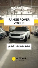  1 Range Rover Vogue P400e HSE Plug in Hybrid