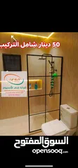  28 شاور بوكس -قاطع شاور -شور ـ زجاج سيكوريت شاور البوكس بأفضل المواصفات والاسعار -شور بوكس