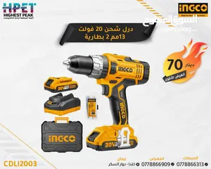  16 INGCO معدات يدوية انجكو