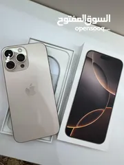  1 3699 شيكل  -IPhone 16 pro max