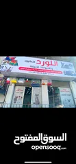  5 محل حيونات للبيع