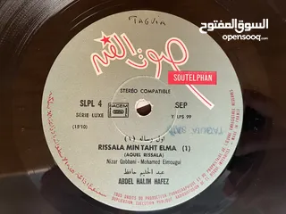  29 مجموعة اسطوانات عبد الحليم حافظ