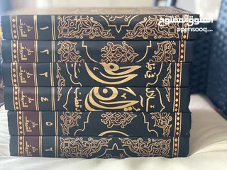  1 كتاب ضِلال القرآن