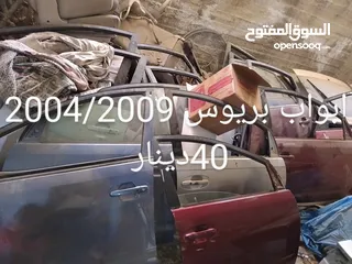  20 قطع تويوتا بريوس 2004/2015