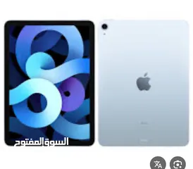  6 APPLE IPAD AIR 6 256 g ابل ايباد اير 6 256 جيجا  كفاله 1 من ابل  وسنتين من اكشن إكسبرس