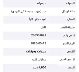  5 كيا سول 2009 للبيع