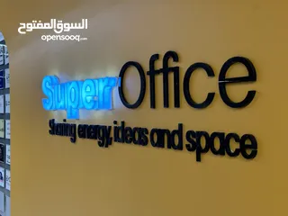  9 مكاتب مؤثثة للإيجار في الرياض