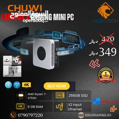  1 ميني بي سي  Chuwi LarkBoxX-AMD Ryzen7-256GB SSD-8RAM-2 input Ethernet-Wi-Fi Gaming Mini- PC