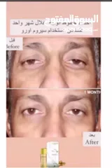  8 غسول منتج اورو الطبيعي للعناية بالبشرة والترطيب اليومي خالي من المواد الكيماوية