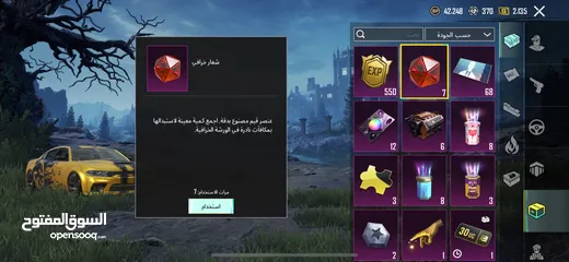  9 حساب ببجي مرتب للبدل على حساب كونكر