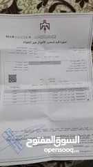  1 بيت مستقل مع قطعة أرض للبيع