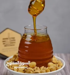  5 لجميع انواع العسل اليمني معا كرت الضمان الذهبي