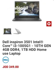  2 Dell inspiron i3 جيل عاشر