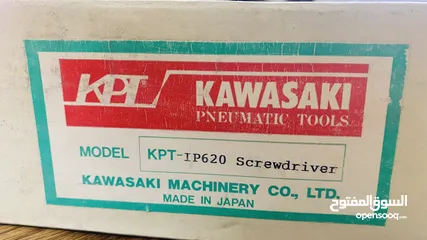  5 فرد هواء كوازاكي kawasaki للبيع