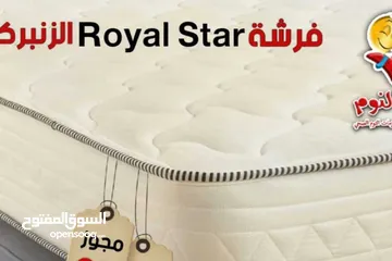  18 فرشة صحية زنبركية او اسفنجية + سرير فندقي مكفول (بوكس+راسية )-مقاس مفرد ومزدوج شامل التوصيل والتركيب
