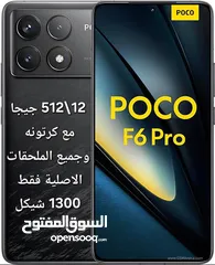  2 Poco F6 Pro // Galaxy S23 Ultra // IPhone 12 // Galaxy A56 5G  // Redmi Note 14