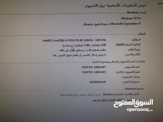  8 جهاز كمبيوتر + طابعه