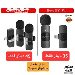  4 مايكرفون وايرلس من اجود وافضل انواع الميكروفونات وضمان اقل الاسعار