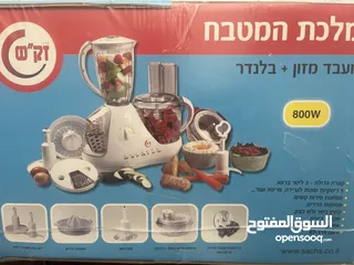  2 خلاط مع مكسر