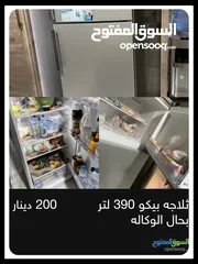  2 نشتري جميع الاثاث المستعمله بافضل الأسعار