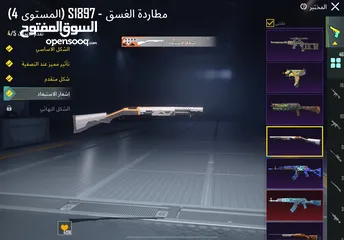  5 للبيع فقط وجه لوجه فقط مربوط داخلي ورقم وبتغيرو