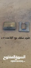  18 قطع سوزوكي بالينو موديل 1997