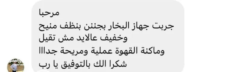  24 جهاز البخار القوي والفعال لتنظيف المنزل