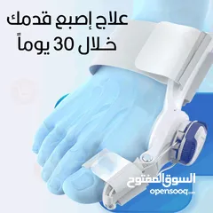  5 جهاز مصحح اصبع القدم القابل للتعديل  الجهاز الحديث بخاصية التعديل لتصحيح اعوجاج إصبع القدم الكبير