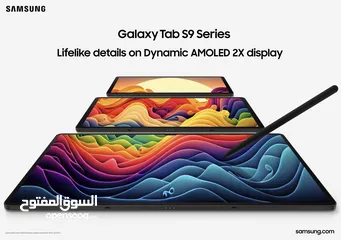  1 سامسونج تاب بحجم 15inchبمواصفات احترافية Samsung Galaxy Tab S9 Ultra 5G لدى سبيد سيل ستور