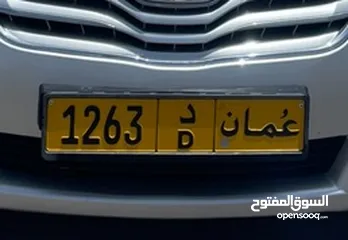  2 رقم رباعي شبه متسلسل 1263 D