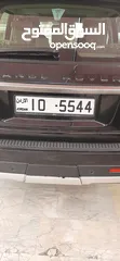  1 رقم مميز جدا للبيع