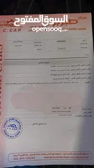  8 كيا فورتي موديل 2010
