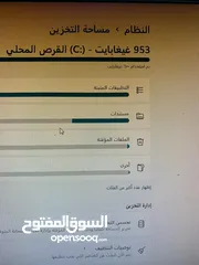  9 بي سي قيمنق