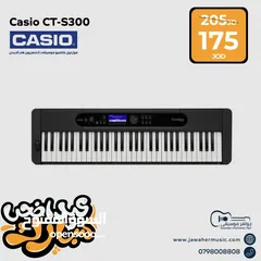 7 افخم تشكيله بيانو ماركه CASIO من موزع كاسيو بالاردن جواهر موسيقى