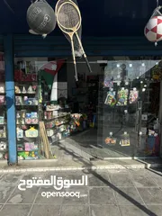  12 مكتبة قرطاسية والعاب للبيع