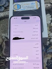  1 ايفون 14 برو ماكس