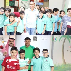  24 مدارس روضة جدة الاهلية