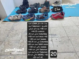  20 بالحبه اوالفرزه بالكامل أقرأ الإعلان جيدآ