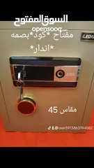  1 خزنات منزليه ومكتبيه