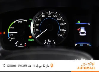  7 تويوتا كورولا كروس هايبرد 2023 Toyota Corolla Cross Hybrid CUV