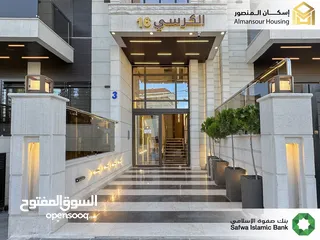  9 شقة فاخرة للبيع في حي الكرسي/ مشروع الكرسي 16 ( إسكان المنصور )