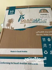  26 اجهزه تسخين مياه كهرباء وغاز