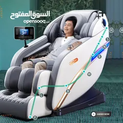  18 Electric automatic Massage Chair مساج كراسى