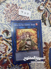  2 Yugioh card Choose what you want يوغي