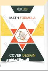  4 مدرس رياضيات وفيزياء