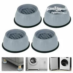  3 Washing Machine Four Feet Pads - 10 JD