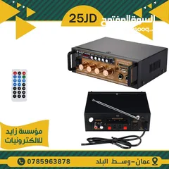  9 أمبليفيرات للبيع لسماعتين و 4 سماعات